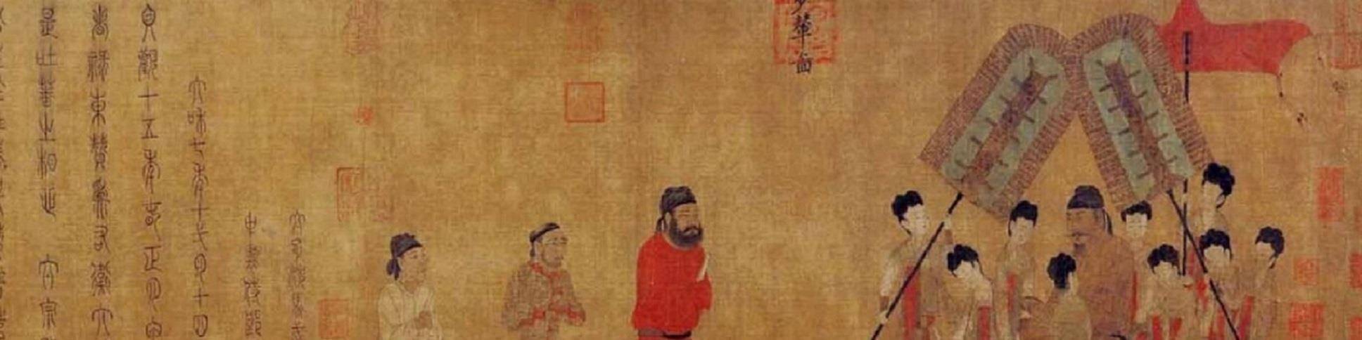 步辇图真和文成公主入藏有关？
