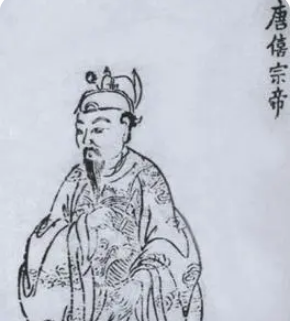  唐僖宗是什么出身？他是个什么样的人?
