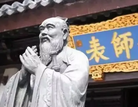 孔子指的是什么人？姓什么叫什么？