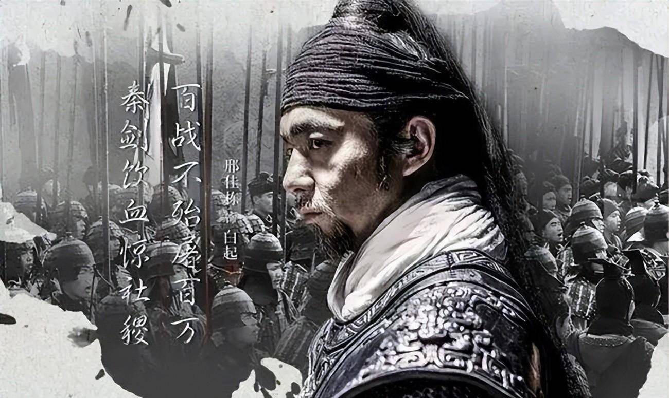 秦、赵是如何在战国四大名将中占据两个席位的？历史学家揭秘背后原因！