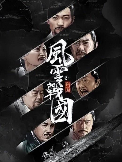 风云战国之魏国：如何培养顶级人才，它的命运又将如何？
