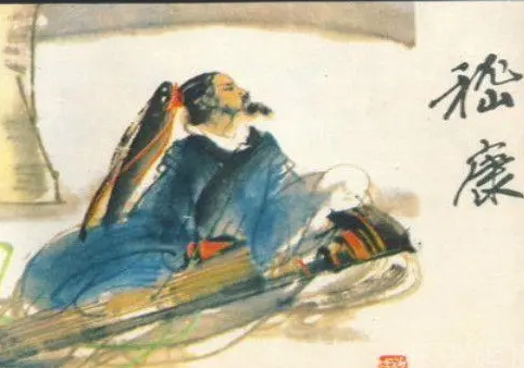 嵇康的正确读音是什么？怎么读？