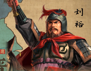 刘裕是谁？他有哪些成就与作为？