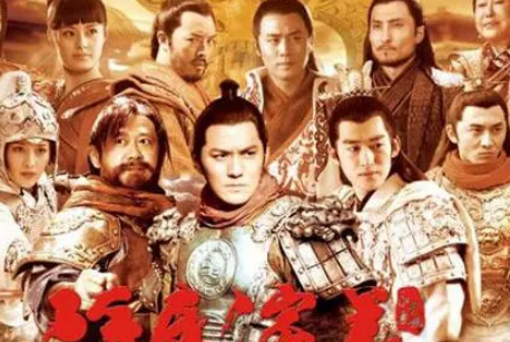 24功臣是哪些人？ 秦琼为啥排在最后？