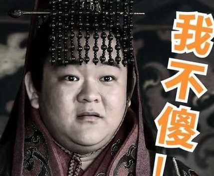 刘禅真实评价，刘禅在位时期都做了什么？