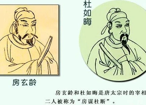 房玄龄杜如晦哪里人？出生在什么地方？