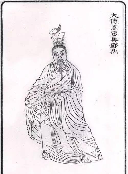刘秀旗下