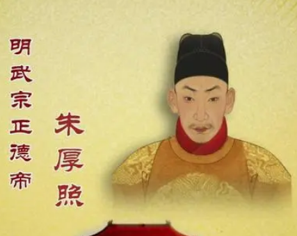 朱厚照没有子嗣的原因是什么？发生了什么?