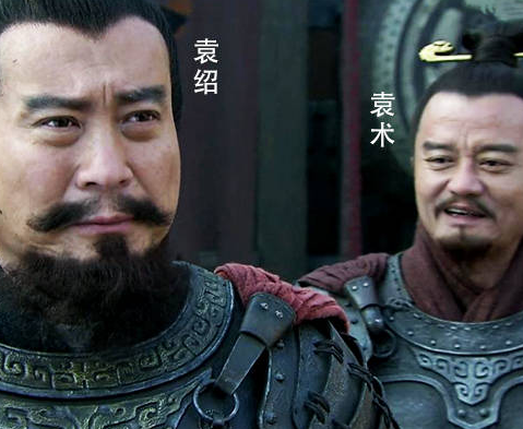 袁术与袁绍的关系是什么？关系是好是坏？