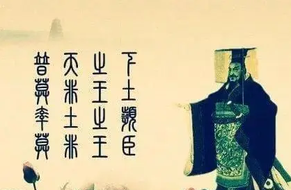 姬繄扈儿子是谁？有多少个儿子？