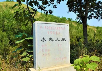 李夫人墓为什么那么大？李夫人墓在哪里？