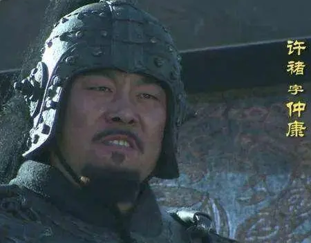 许褚的武器是什么？表现如何？