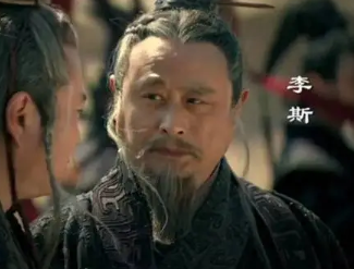 李斯最经典一句话是什么？表达了怎样的思想？