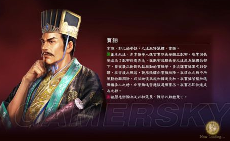 贾诩为什么叫毒士？原因是什么？