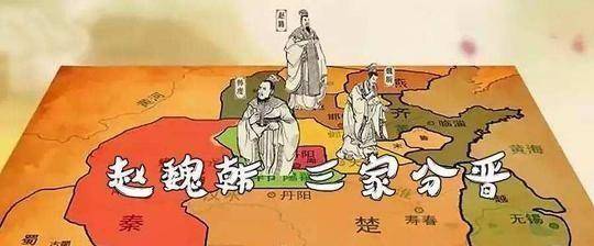 春秋战国时期，韩国为什么始终发展不起来？