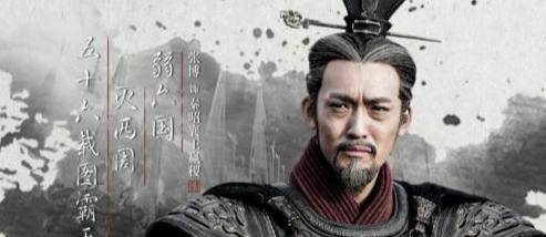 对话：苏秦如何说服齐王、赵王和秦国？