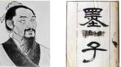 墨子十大发明，分别是什么样的？