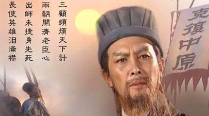 新诸葛亮在火烧上方谷中实施了什么计划？