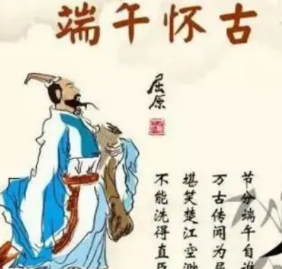 屈原跳河自尽是怎么回事？是个什么样的故事？