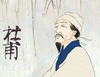 杜甫为什么是诗圣？他的诗作对后世产生怎样的影响？