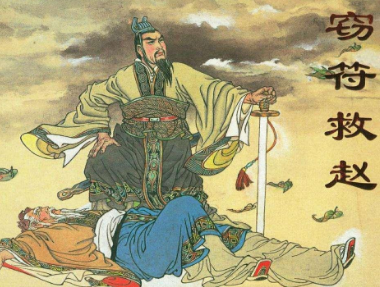 魏无忌窃符救赵的行为造成了怎么的影响？最终结果如何？