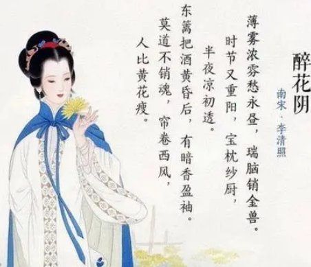 李清照是南宋还是北宋？生活在什么时期？