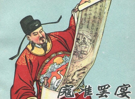 寇准怎么读？拼音又是什么？