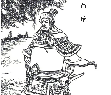  吕蒙具有怎样的品质？表现在哪些方面？
