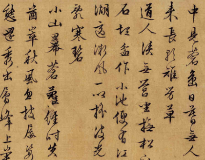 为什么小楷不学文征明？小楷有什么特点存在？