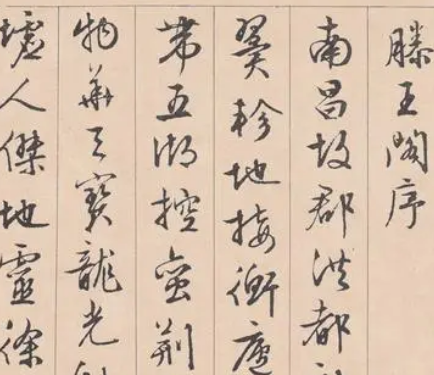 文征明主要作品有哪些？以什么作为背景？