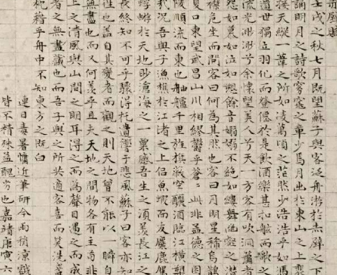 文征明最好的行书是什么?作品是什么样的？
