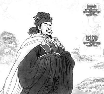What are the stories of Yanzi? And what are the allusions related to him?