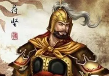  苻坚是谁？与他有关的典故有哪些？