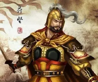 苻坚是什么读音?怎么读?
