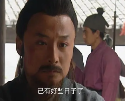 柴进是什么官？担任过什么官职？