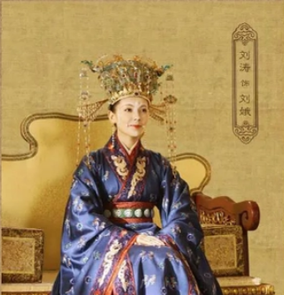 历史的刘娥是什么样的?原型是谁？