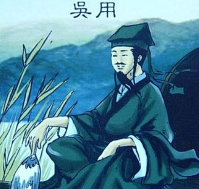 吴用的下场是什么？下场有多惨？