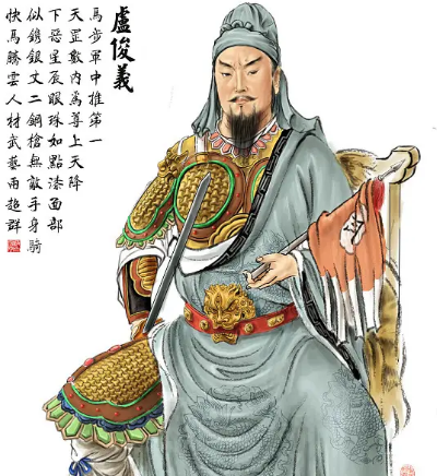 卢俊义是水浒最强吗？排名是什么样的？