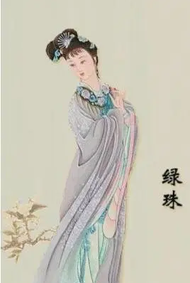 绿珠真的很漂亮吗？外貌特征是什么样的？