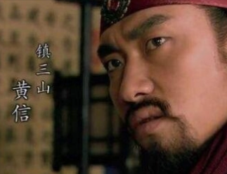 黄信武艺如何？黄信有多厉害？