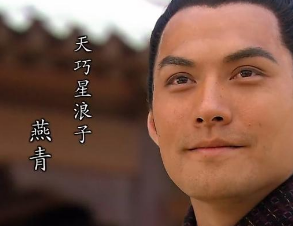 如何评价水浒传燕青？燕青的一生是怎样的？