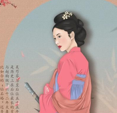 Who is Wu Shufen? What was her life like?