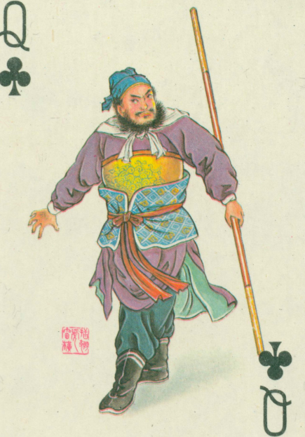 雷横的人物简介，出生在什么时期？