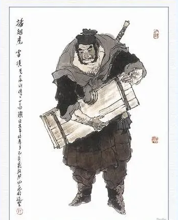 雷横是什么意思？这个名字有什么含义？