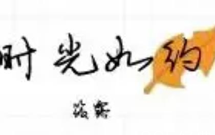 新照亮你是否改编自小说？原著小说是什么？