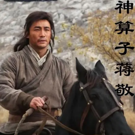 蒋敬怎么读？名字来源是什么样的？