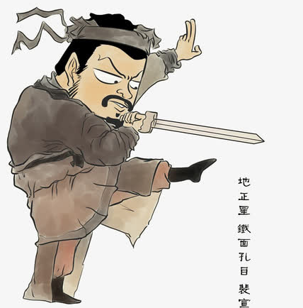 铁面孔目裴宣武功如何?水平有多高？