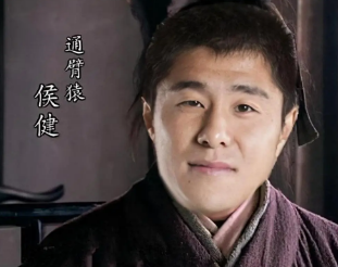 水浒传侯建是个怎样的人？侯建人物形象分析
