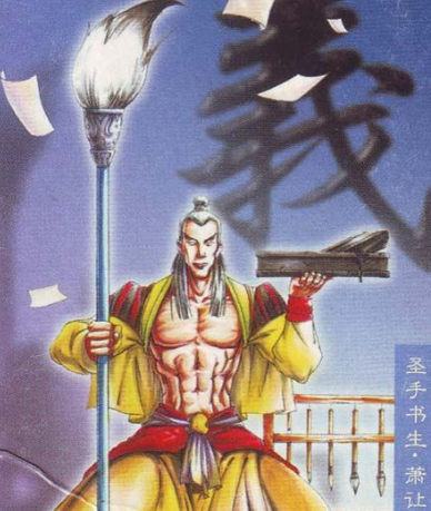 萧让的主要事迹概括，都有几个方面？