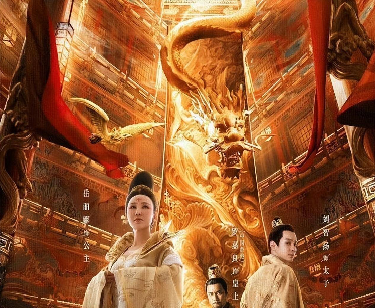 太平公主有几个儿子？